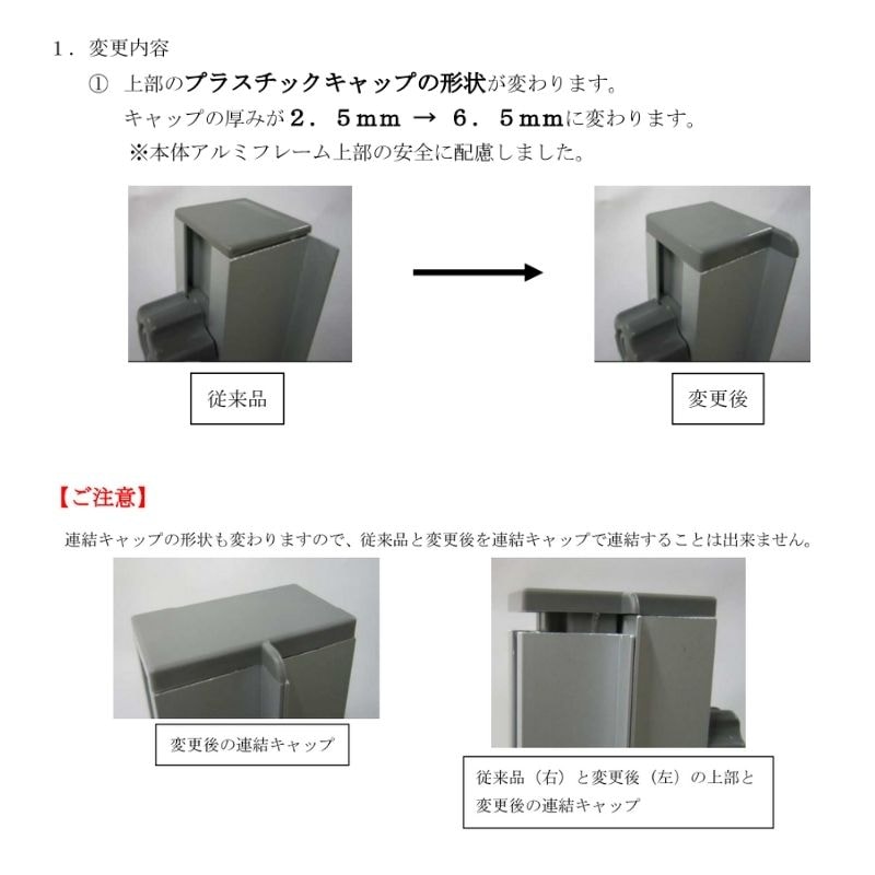 パネルスタンド BIGボードスタンド ロータイプ｜看板資材