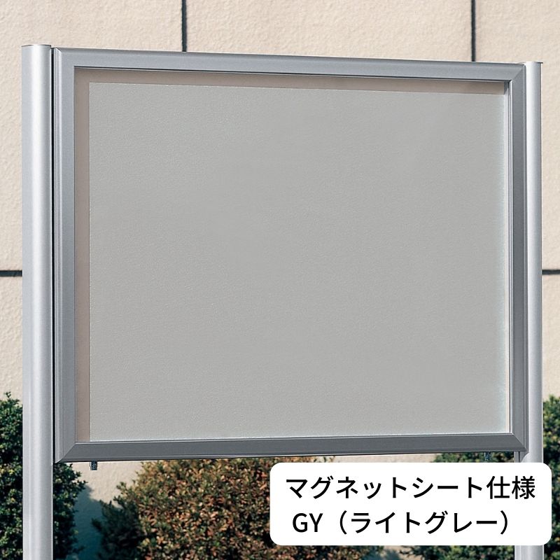 ベルク 自立掲示板 688 ステン(S)｜看板資材・ディスプレイ用品の専門