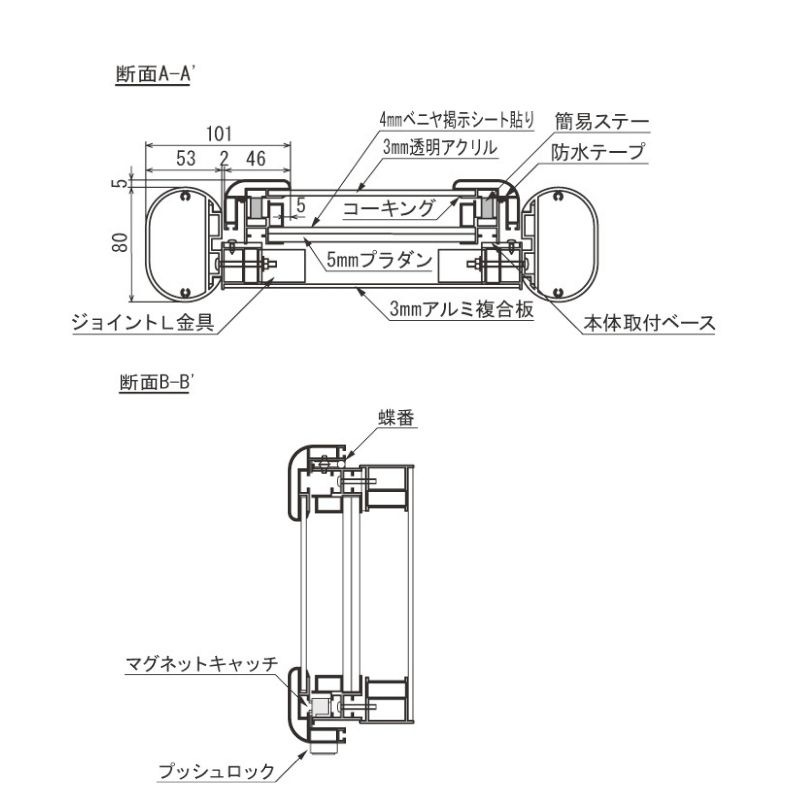 ベルク 自立掲示板 688 ステン(S)｜看板資材・ディスプレイ用品の専門