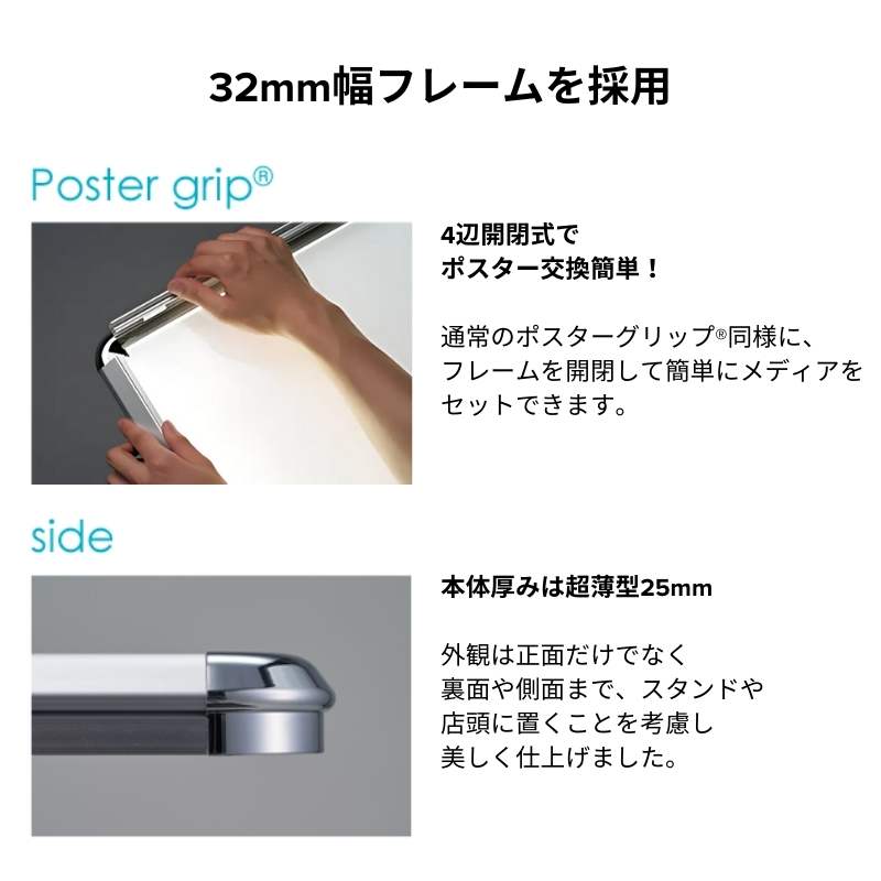 LEDライトパネル LEDポスターパネル PGライトLEDスリム32S B2 壁付 | 明るくスリムなLEDパネル。 LEDライトパネル ポスターフレーム A3 PGライトLEDスリム PG-32S 化研