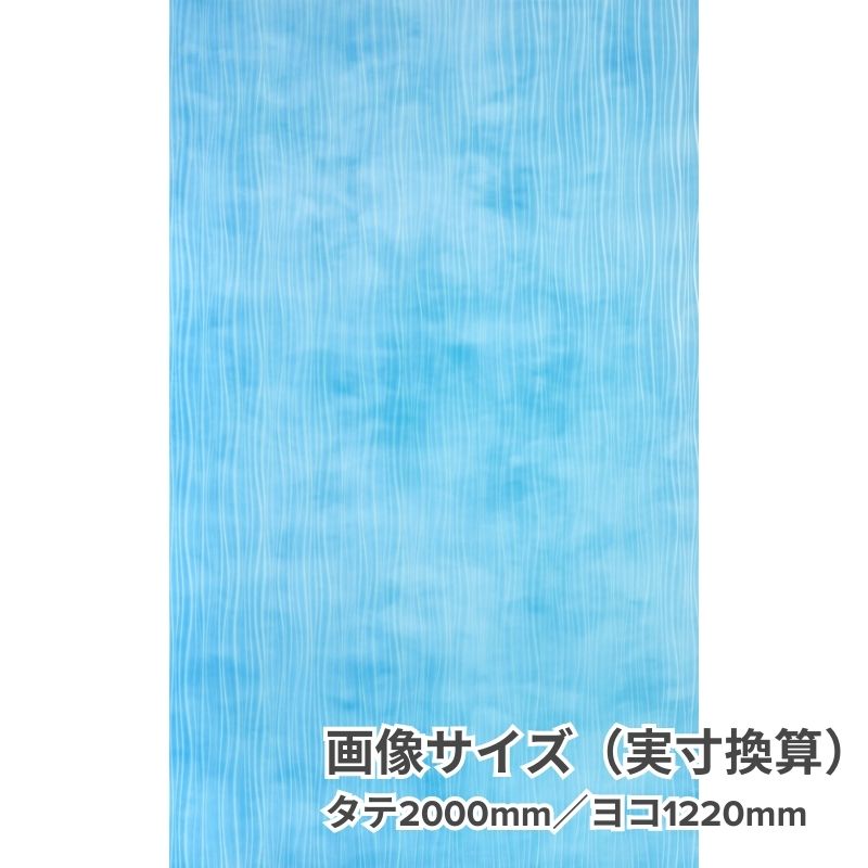 FX-5703 ドリームシルキー リアテック フューチャーポップ サンゲツ