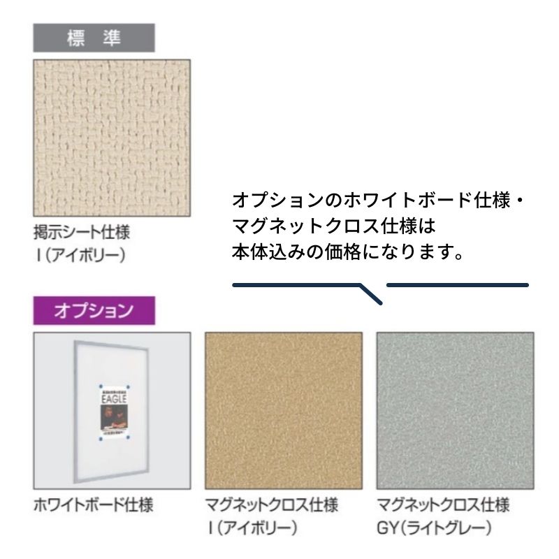 ベルク 壁面掲示板 6613 ブラック(K)｜看板資材・ディスプレイ用品の