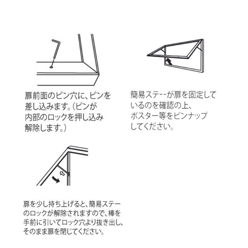 ベルク 壁面掲示板 6613 ブラック(K)｜看板資材・ディスプレイ用品の