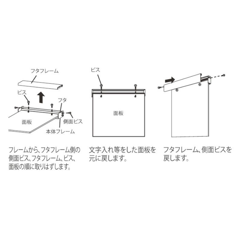 ベルク 吊り下げサイン 7J707 天井直付けタイプ｜看板資材