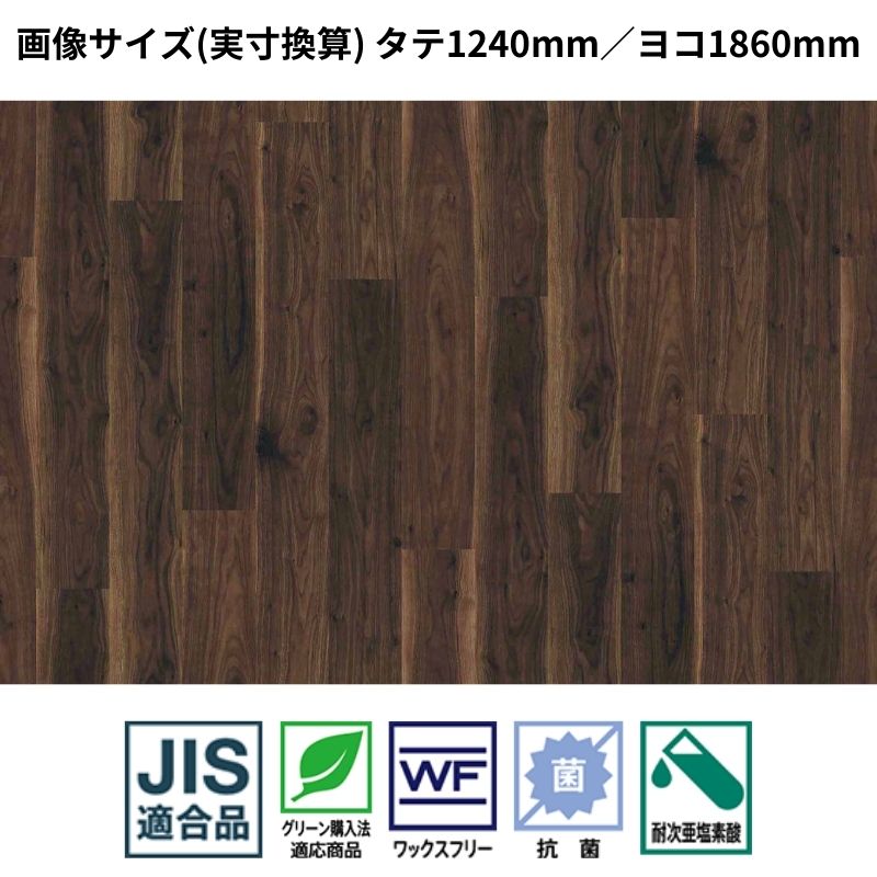 サンゲツ 長尺シート PM-22122 / PM-22123 ストロング