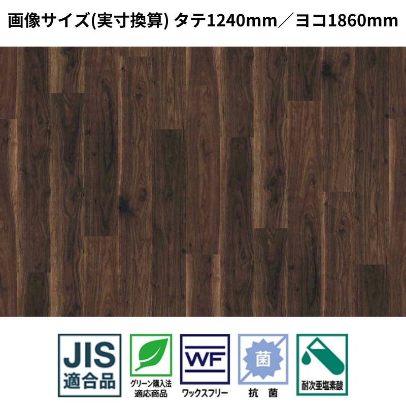 新品　ウォールナット　オイル仕上げ　脚付き 長さ212cm kiva_wn01_01.jpg