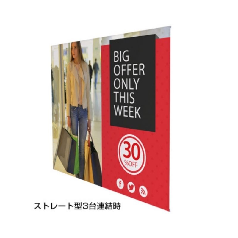 ファッションボニータ FX Lバナースタンド W900｜看板資材・ディスプレイ用品の専門通販