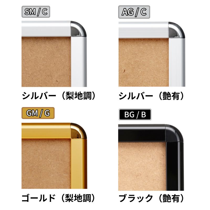 シンエイ ポスターグリップシルバー（梨地調）屋内用 A2 外寸644×470mm PG-32R 1枚 シンエイ ポスターグリップシルバー(梨地調)屋内用 A2 外寸644×470mm