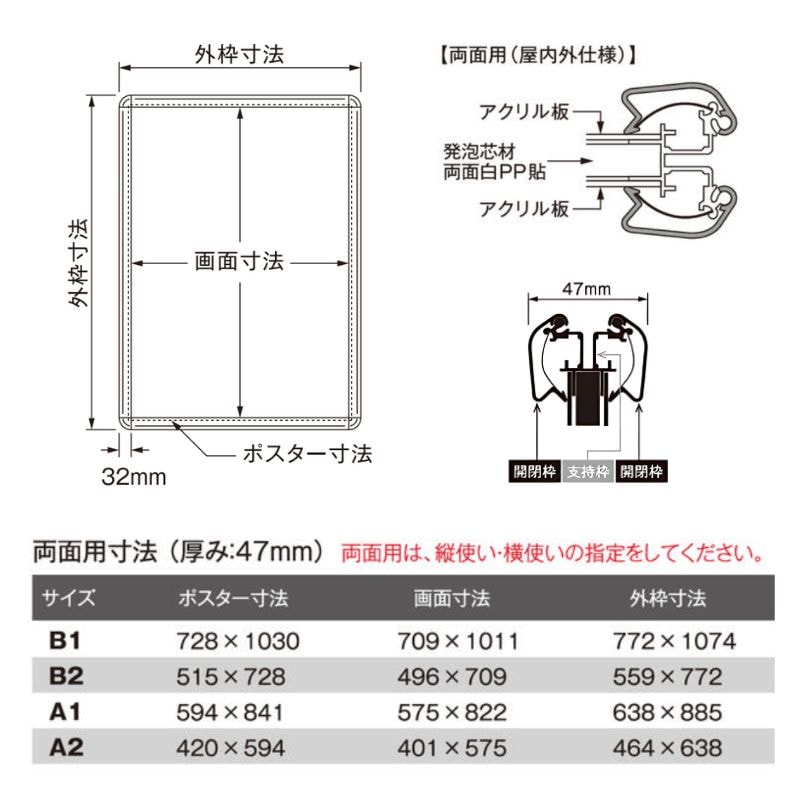 シンエイ ポスターグリップ PG-32R B1 BG/B ブラック 楽天市場】シンエイ ポスターグリップ PG-32R 屋外用 B1 BG/B