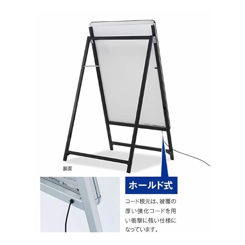 LEDスリムAサイン 片面・屋内仕様 電飾A型看板｜看板資材