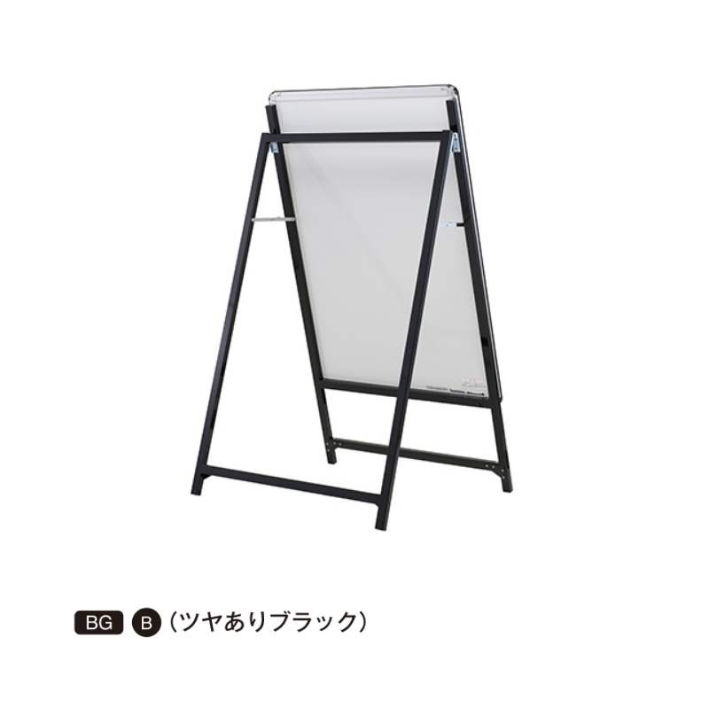 LEDスリムAサイン 片面・屋内仕様 電飾A型看板｜看板資材