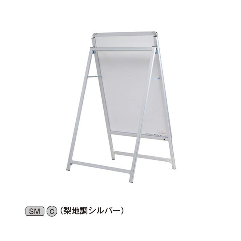 LEDスリムAサイン 片面・屋内仕様 電飾A型看板｜看板資材