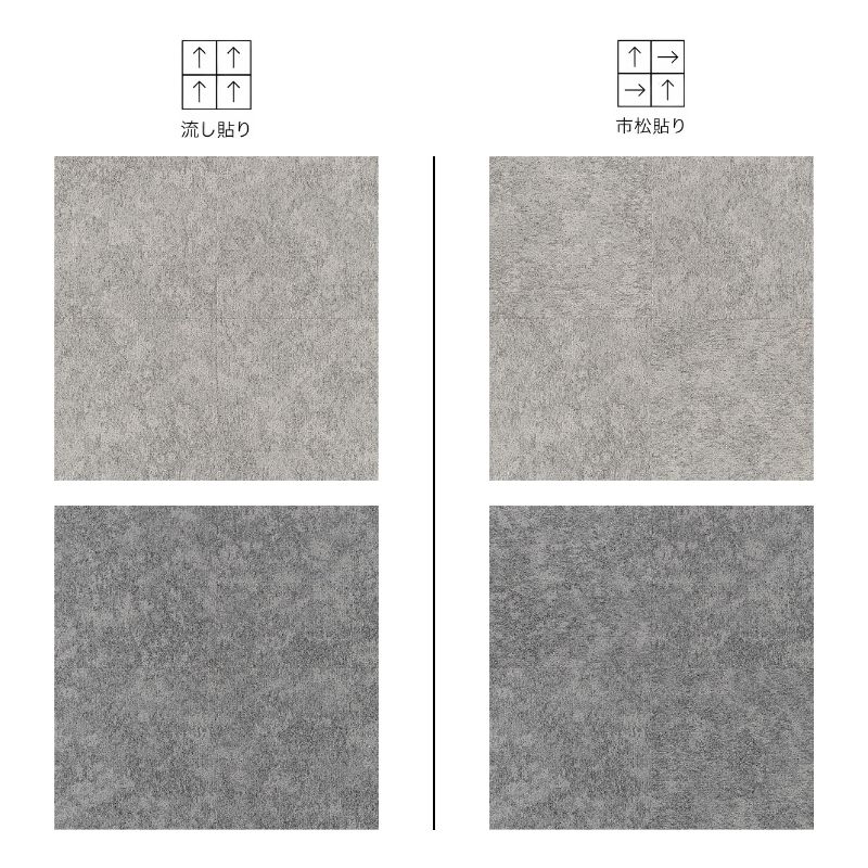 サンゲツ カーペットタイル NTH-71601～NTH-71604 テクスチャードマテリアルD 枚売り