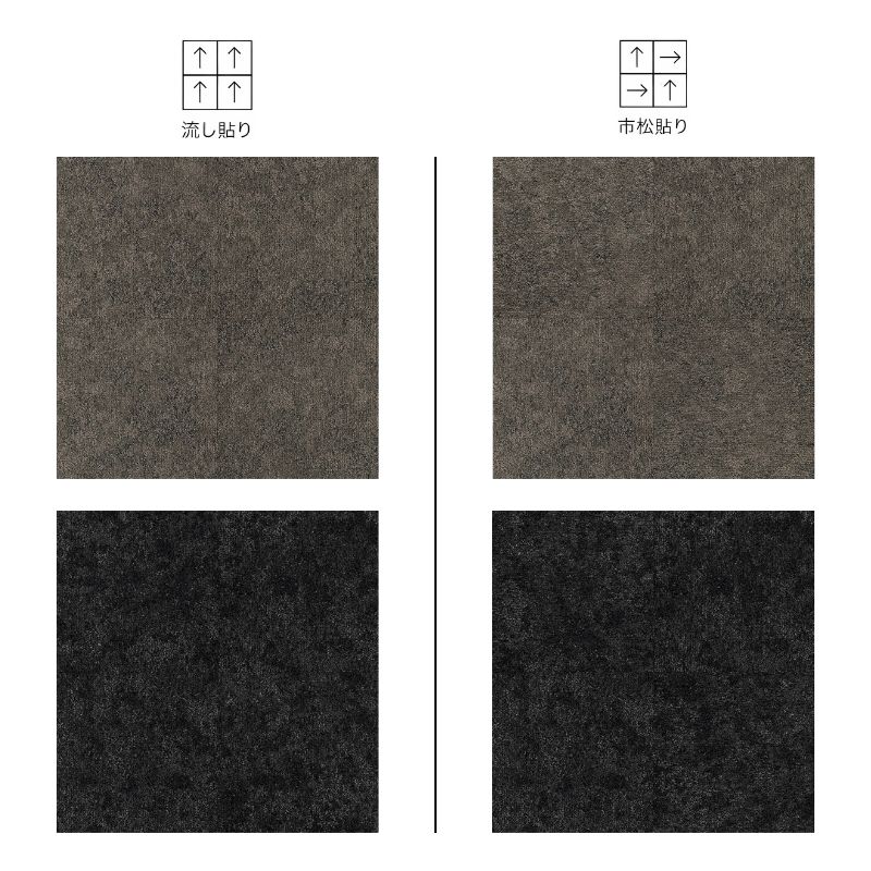 サンゲツ カーペットタイル NTH-71601～NTH-71604 テクスチャードマテリアルD 枚売り