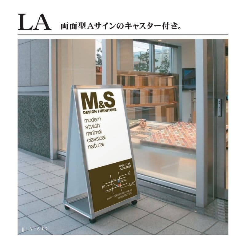 ファースト LA-918 両面型Aサイン|看板資材・ディスプレイ用品の専門 ファースト LA-918 両面型Aサイン|看板資材・ディスプレイ用品の専門