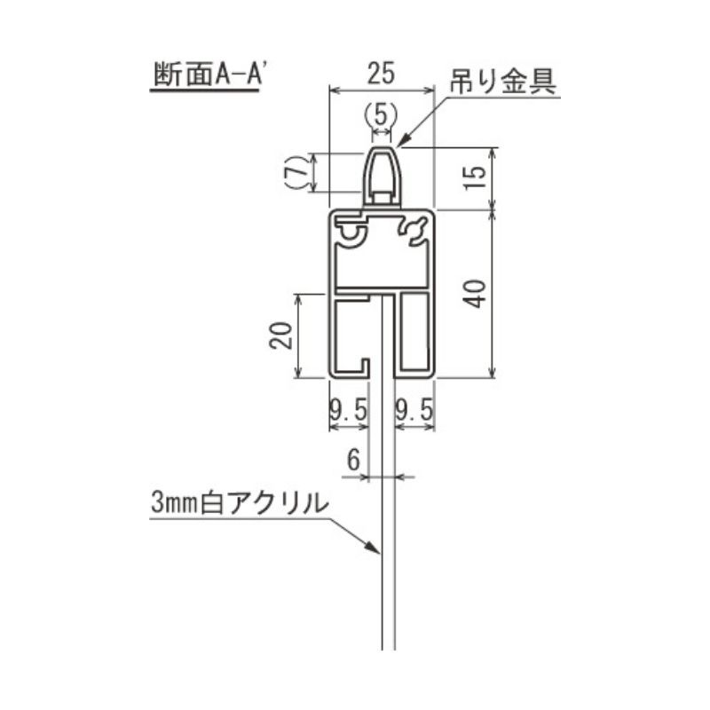 ベルク 吊り下げサイン 7S707｜看板資材・ディスプレイ用品の専門通販