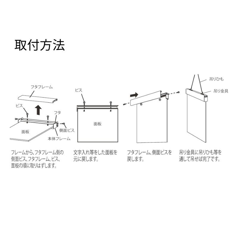 【5/5正午までの出品です】吊り下げ式　行先板 ベルク 吊り下げサイン 7S707｜看板資材・ディスプレイ用品の専門通販