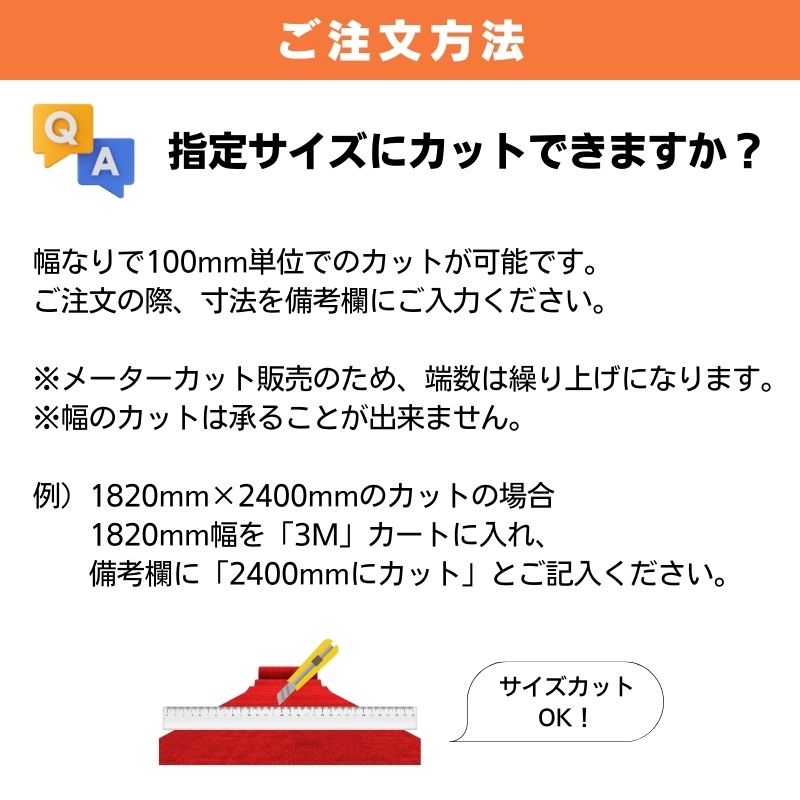 パンチカーペット カルテックス CALTEX901 [910mm幅]