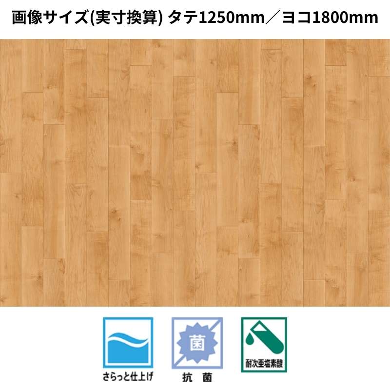 合板床パネル養生用粘着シート 多き 6本 