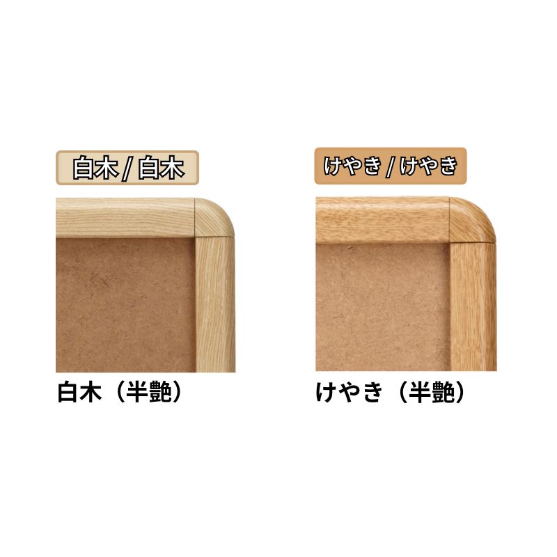 ポスターグリップ PG-32R 屋外用｜看板資材・ディスプレイ用品の専門