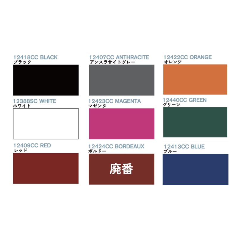 フロッキーシート CaressColour CC 124 ASLAN｜看板資材・ディスプレイ