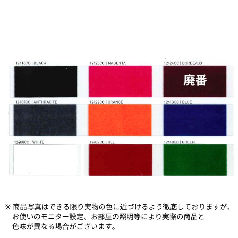 フロッキーシート CaressColour CC 124 ASLAN｜看板資材・ディスプレイ