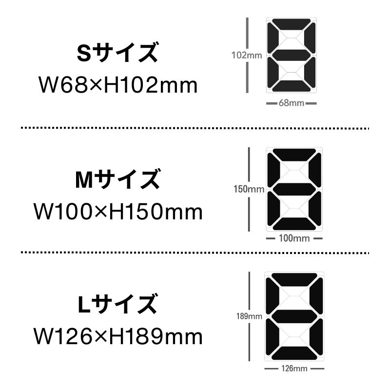 最終値下げ プライスボード マグネット 数字 Amazon.co.jp: プライスボード用マグネット数字「8」 03-003BW-8