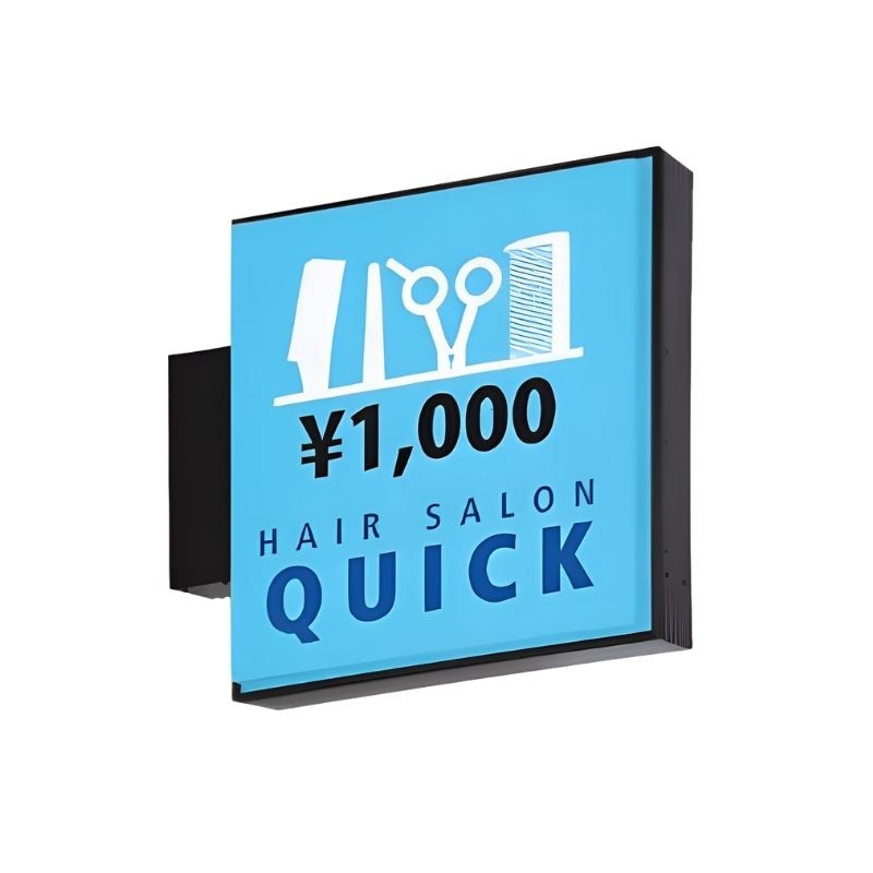 タテヤマアドバンス AD-2208T-LED W620×H620 突出し｜看板資材