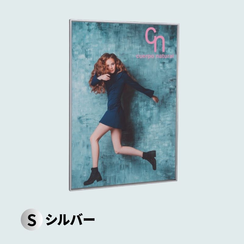 ベルク ポスターパネル 345｜看板資材・ディスプレイ用品の専門通販