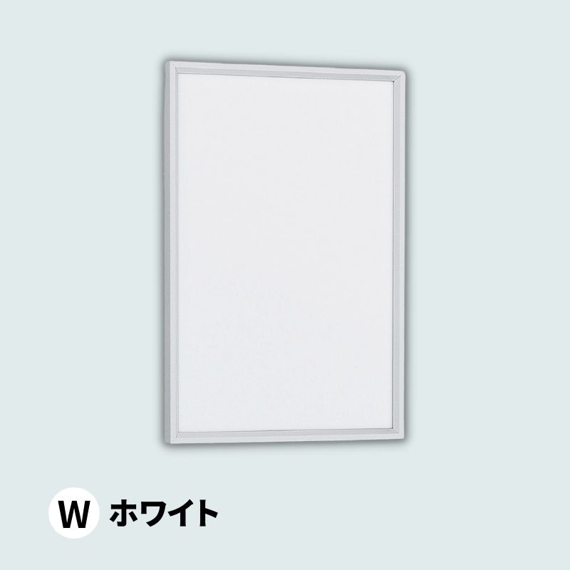 ベルク ポスターパネル 345｜看板資材・ディスプレイ用品の専門