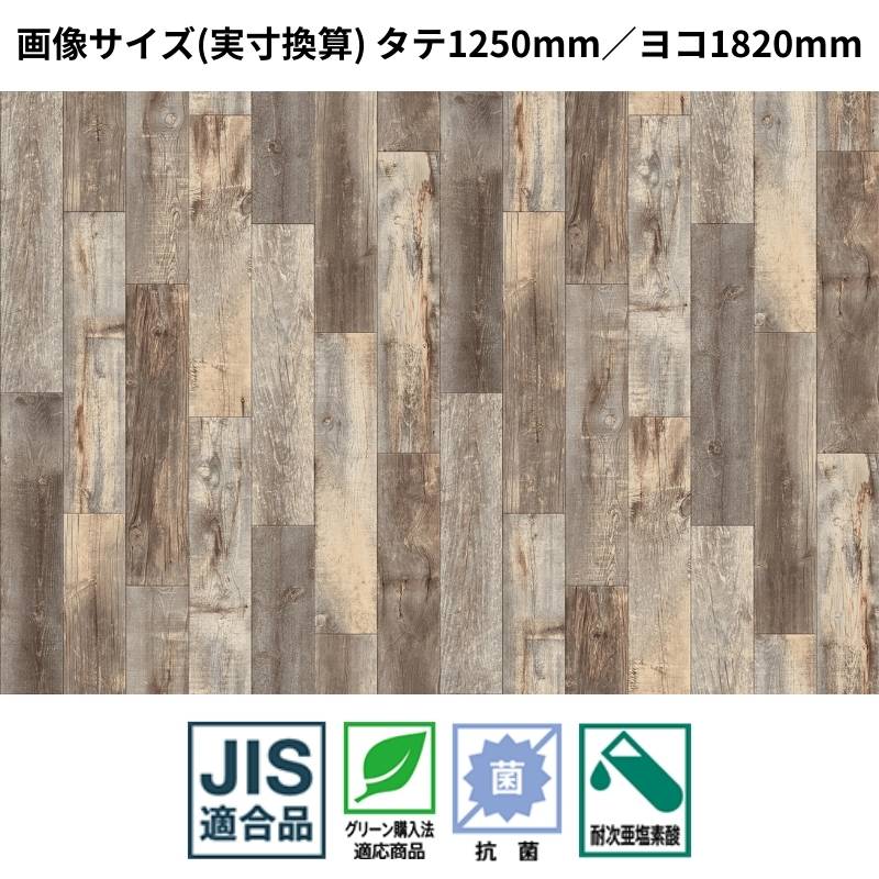 サンゲツ整骨 接骨 医 ロングカーテン幅4m高2m-4枚、幅4m高2.2m