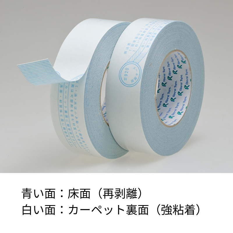 珍しい KLASS SPセーフティテープ30巻（極東 KLASS やむなく SP 小物入れ
