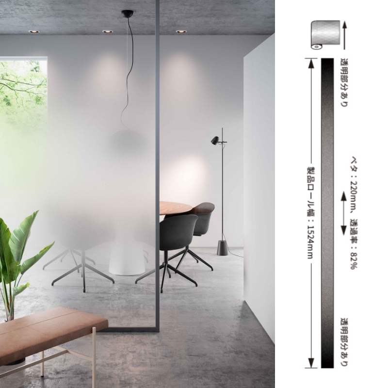 3M ファサラ ガラスフィルム SH2FGSD サンド｜看板資材・ディスプレイ