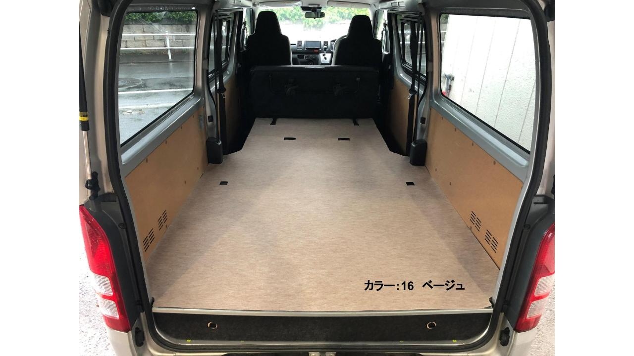 ハイエース荷台保護用パンチカーペット ジャストロータイプ