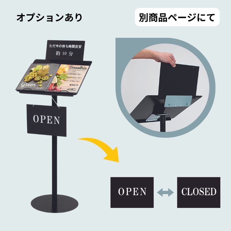 ベルク メニュースタンド 2367｜看板資材・ディスプレイ用品の専門通販