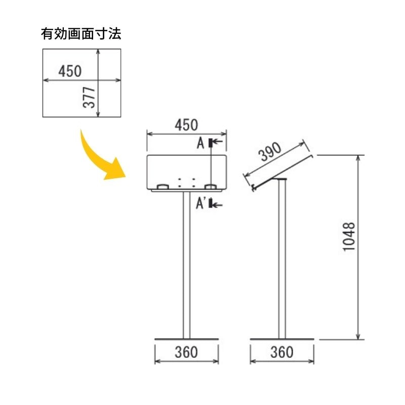 ベルク メニュースタンド 2367｜看板資材・ディスプレイ用品の専門通販