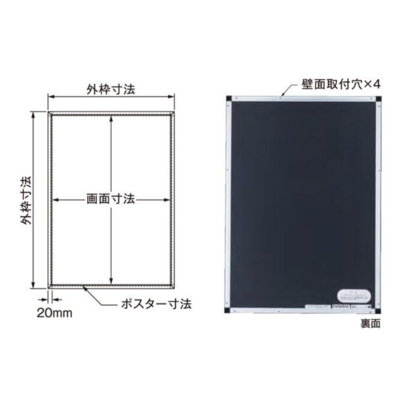 ポスターグリップ PG-20S 屋内用｜看板資材・ディスプレイ用品の専門