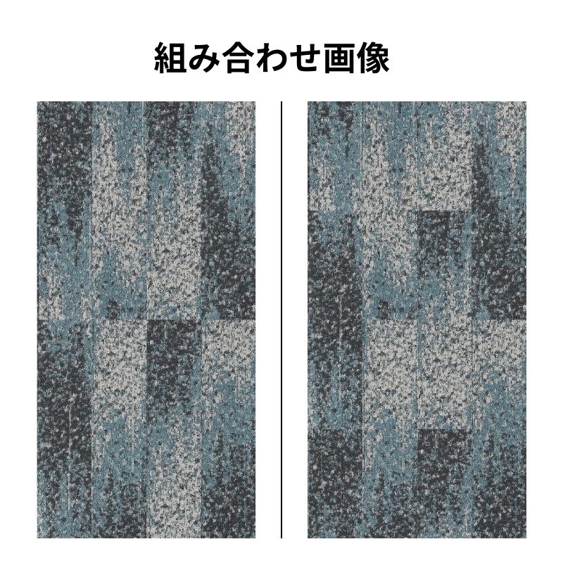 サンゲツ カーペットタイル NTH-72101～NTH-72104 フィールドビューブランク 枚売り