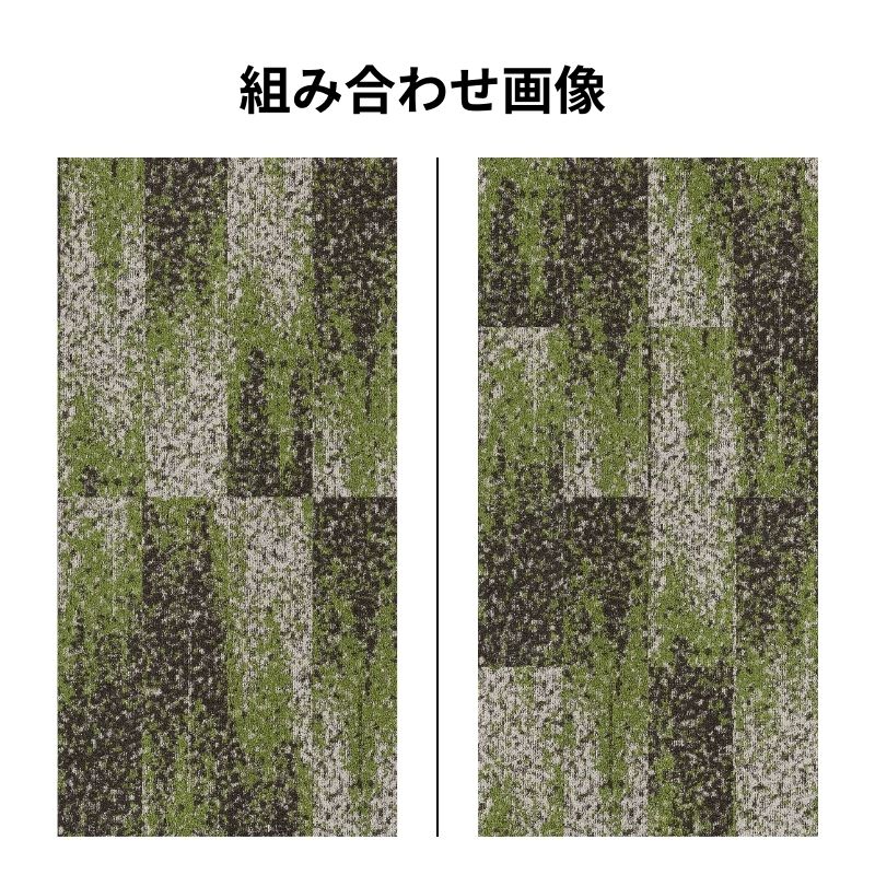 サンゲツ カーペットタイル NTH-72101～NTH-72104 フィールドビューブランク 枚売り