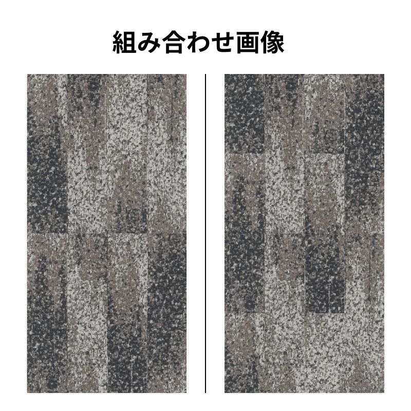 サンゲツ カーペットタイル NTH-72101～NTH-72104 フィールドビューブランク 枚売り