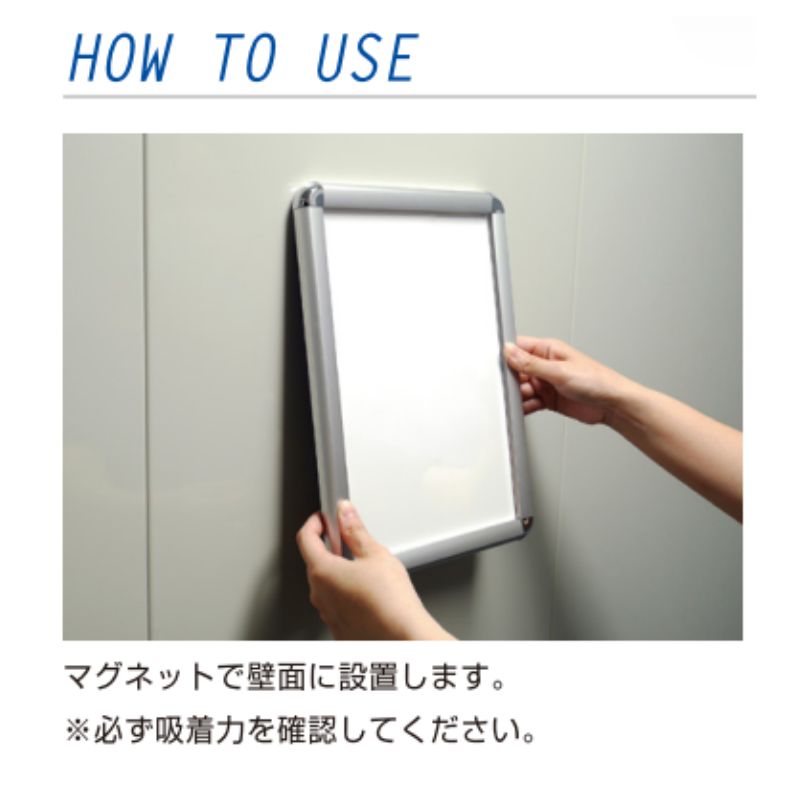 えりもページ エレベーターパネル EVPG-20R 屋内用｜看板資材・ディスプレイ用品の