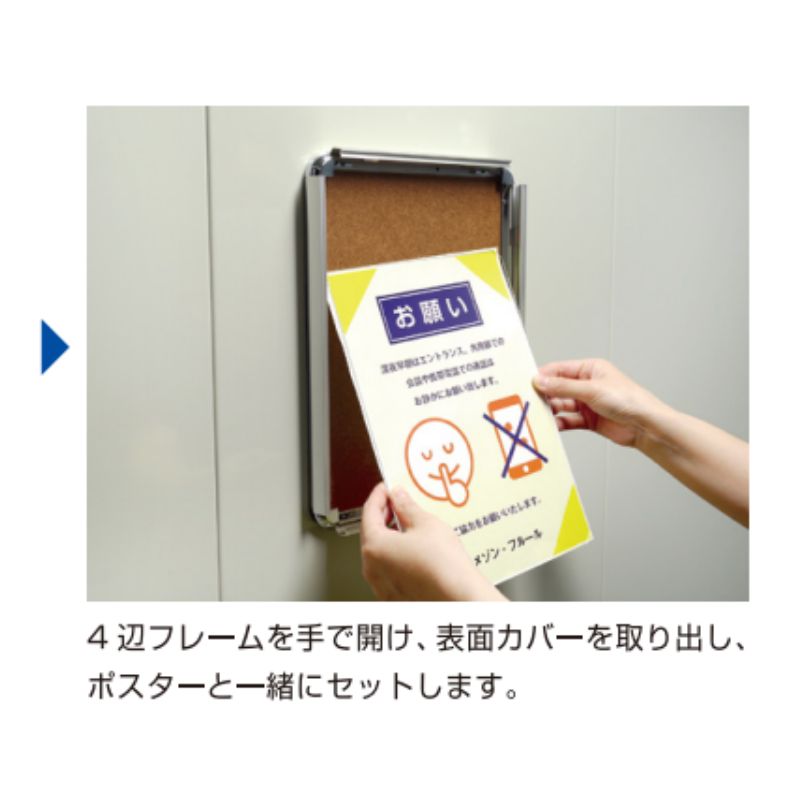 エレベーターパネル EVPG-20R 屋内用｜看板資材・ディスプレイ用品の