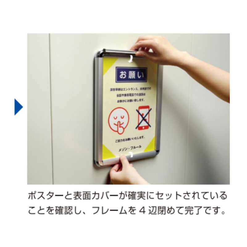 エレベーターパネル EVPG-20R 屋内用｜看板資材・ディスプレイ用品の