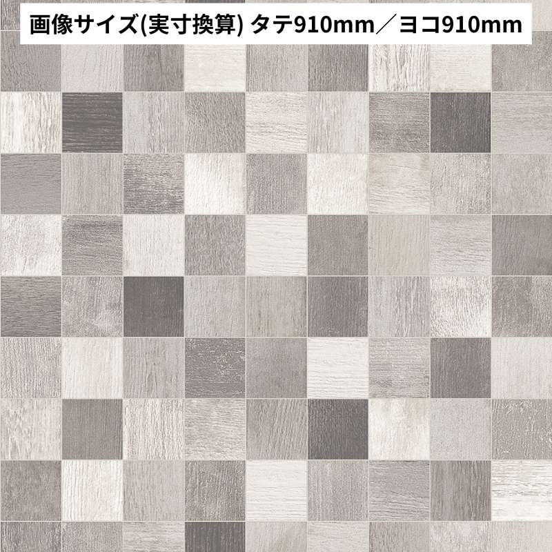 サンゲツ クッションフロア HM-12015(旧:HM-11099) ストーン アルベロタイル