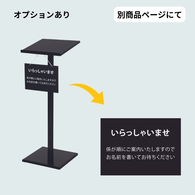 ベルク メニュースタンド 2379｜看板資材・ディスプレイ用品の専門通販