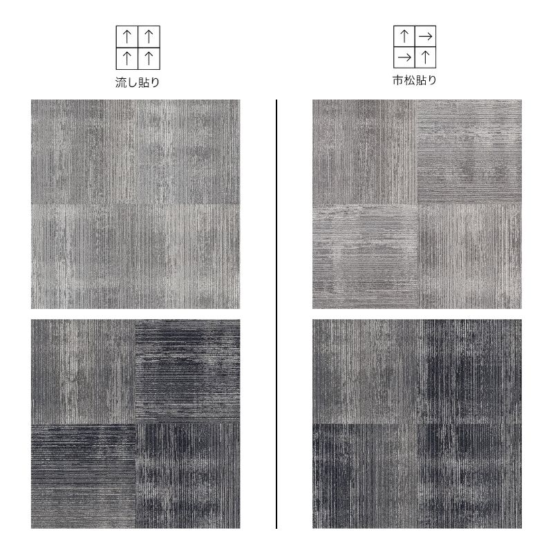 サンゲツ カーペットタイル NTH-790～NTH-79009 (旧:NTA-790～NTA