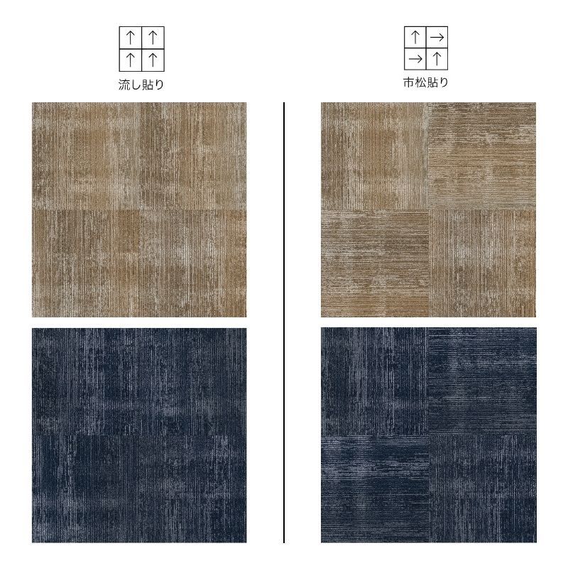 サンゲツ カーペットタイル NTH-790～NTH-79009 (旧:NTA-790～NTA