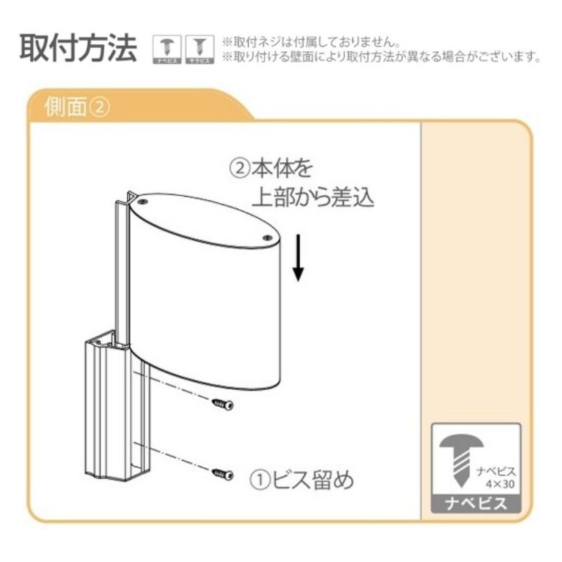 RSYプレート RSY-210 側面型 【トイレピクト】｜看板資材