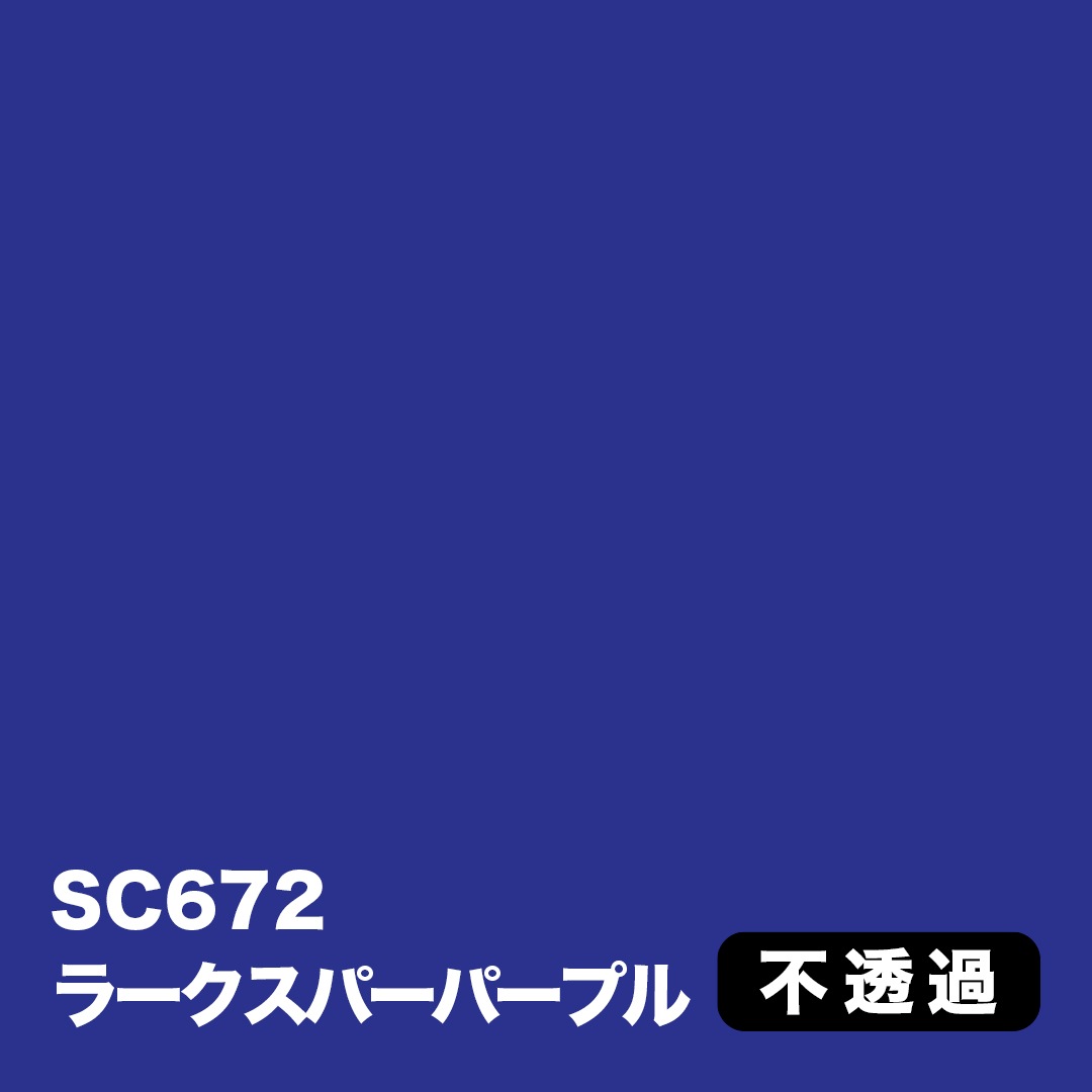 3M スコッチカル Jシリーズ 不透過タイプ 450mm×10M【青系】