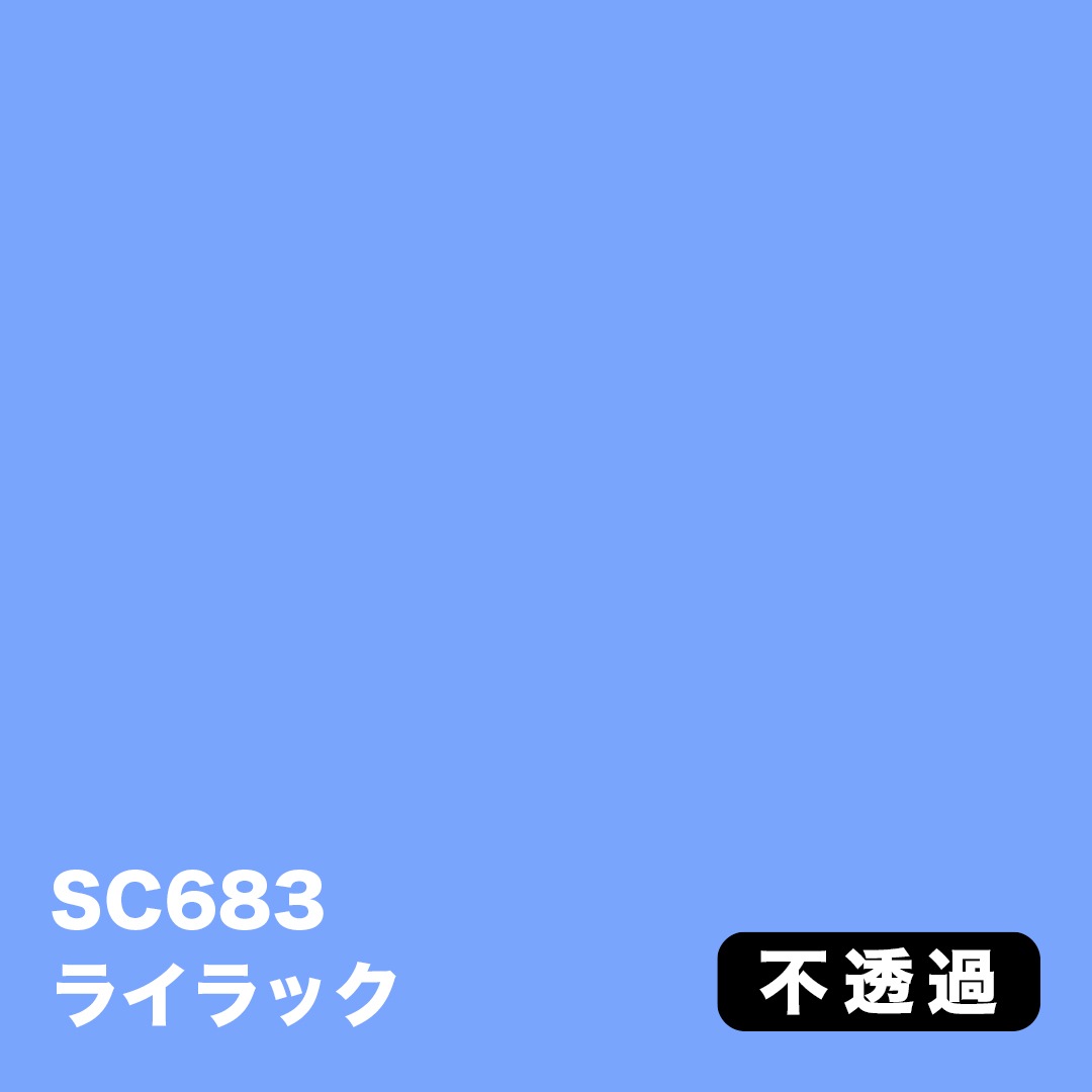 3M スコッチカル Jシリーズ 不透過タイプ 450mm×10M【青系】